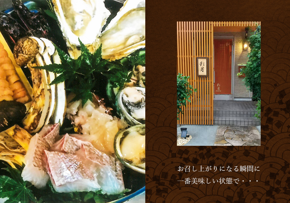 和食 ランチ 宴会